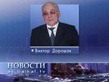Мэр Усть-Илимска задержан по делу о покушении на предпринимателя Мэр Усть-Илимска задержан по делу о покушении на предпринимателя