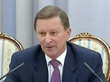 Первый вице-премьер Сергей Иванов в отсутствие главы кабинета министров Михаила Фрадкова в четверг впервые проведет заседание правительства России Первый вице-премьер Сергей Иванов в отсутствие главы кабинета министров Михаила Фрадкова в четверг впервые проведет заседание правительства России