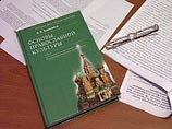 Молодежь начинает сбор подписей за введение в школах православия