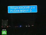 Недалеко от трассы Москва-Петербург в земле найдены десятки снарядов и мин времен войны Недалеко от трассы Москва-Петербург в земле найдены десятки снарядов и мин времен войны