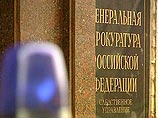 Центральный районный суд города Читы удовлетворил жалобу адвокатов экс-главы МФО МЕНАТЕП Платона Лебедева на отказ следователя Генпрокуратуры РФ приостановить следственные действия в отношении их подзащитного. Центральный районный суд города Читы удовлетворил жалобу адвокатов экс-главы МФО МЕНАТЕП Платона Лебедева на отказ следователя Генпрокуратуры РФ приостановить следственные действия в отношении их подзащитного.