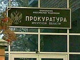 По подозрению в организации убийства 11-летней давности взят под стражу мэр Усть-Илимска По подозрению в организации убийства 11-летней давности взят под стражу мэр Усть-Илимска