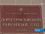 29 июня Дорогомиловский суд Москвы начал рассматривать дело в отношении двух милиционеров, обвиняемых в превышении должностных полномочий при доставке в отделение молодого человека, которого приняли за уклониста