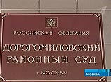 29 июня Дорогомиловский суд Москвы начал рассматривать дело в отношении двух милиционеров, обвиняемых в превышении должностных полномочий при доставке в отделение молодого человека, которого приняли за уклониста 29 июня Дорогомиловский суд Москвы начал рассматривать дело в отношении двух милиционеров, обвиняемых в превышении должностных полномочий при доставке в отделение молодого человека, которого приняли за уклониста