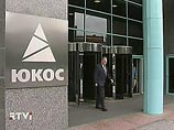 "Судебная коллегия определила: постановление Мещанского районного суда от 9 марта 2007 года о снятии ареста на имущество НК "ЮКОС" и обращение его в счет погашения гражданских исков оставить без изменения, кассационную жалобу - без удовлетворения" "Судебная коллегия определила: постановление Мещанского районного суда от 9 марта 2007 года о снятии ареста на имущество НК "ЮКОС" и обращение его в счет погашения гражданских исков оставить без изменения, кассационную жалобу - без удовлетворения"