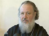 "Доктрина" - проект митрополита Кирилла "Доктрина" - проект митрополита Кирилла