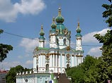 Киевский патриархат опроверг свою причастность к драке у Десятинной церкви в Киеве