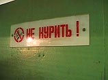 В российском кино запретили курить
