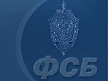 ФСБ РФ: новосибирские ученые разгласили государственную тайну в своей монографии ФСБ РФ: новосибирские ученые разгласили государственную тайну в своей монографии