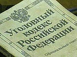 Уголовное дело по факту разжигания межрелигиозной розни возбуждено в Республике Алтай Уголовное дело по факту разжигания межрелигиозной розни возбуждено в Республике Алтай
