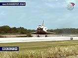 Напомним, Endeavour, досрочно отстыковавшийся от Международной космической станции из-за урагана "Дин", собирался приземляться во вторник на одном из двух "запасных" космодромов