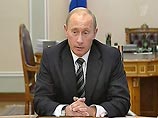 Путин внес изменения в указ о призыве офицеров запаса на военную службу в 2006-2010 годах