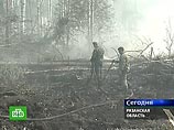 Центральную Россию охватили лесные и торфяные пожары: 40 очагов возгорания Центральную Россию охватили лесные и торфяные пожары: 40 очагов возгорания