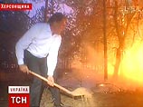 Ющенко принял на себя руководство пожарно-спасательными работами и потребовал уволить Шуфрича