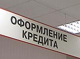 Прокуратура начала проверки банков, выдающих экспресс-кредиты Прокуратура начала проверки банков, выдающих экспресс-кредиты