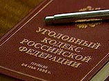 Экс-сотруднику службы наркоконтроля, торговавшему наркотиками через интернет, предъявлено обвинение Экс-сотруднику службы наркоконтроля, торговавшему наркотиками через интернет, предъявлено обвинение