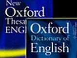 В Великобритании вышло свежее переиздание "Оксфордского словаря современных цитат", которое дополнено рядом интересных новых статей