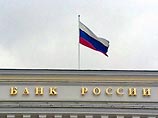 Центрбанк: в России кризис, и "колокольчик уже прозвенел"