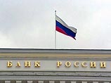 Центробанк: в России кризис, и "колокольчик уже прозвенел" Центробанк: в России кризис, и "колокольчик уже прозвенел"