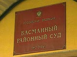 Басманный суд отложил рассмотрение иска о книгах Андрея Пионтковского Басманный суд отложил рассмотрение иска о книгах Андрея Пионтковского