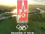 В борьбе за проведение Олимпиады-2010 у Москвы появился соперник В борьбе за проведение Олимпиады-2010 у Москвы появился соперник