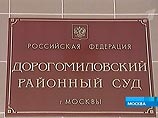 Суд Москвы признал обоснованными обвинения в хищении 715 млн рублей адвокатом "дочки" ЮКОСа