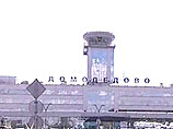 В Домодедово Як-42 столкнулся с тягачом В Домодедово Як-42 столкнулся с тягачом