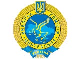 ЦИК Украины зарегистрировал предвыборные списки блока КУЧМА и Блока партий пенсионеров