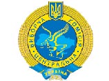 ЦИК Украины зарегистрировал предвыборные списки блока КУЧМА и Блока партий пенсионеров ЦИК Украины зарегистрировал предвыборные списки блока КУЧМА и Блока партий пенсионеров