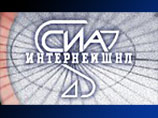 "СИА Интернешнл" может продать свой бизнес на лекарствах Роману Абрамовичу "СИА Интернешнл" может продать свой бизнес на лекарствах Роману Абрамовичу