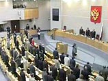 Депутаты после каникул возвращаются к работе. Главная интрига последней сессии Госдумы - политическое будущее Путина Депутаты после каникул возвращаются к работе. Главная интрига последней сессии Госдумы - политическое будущее Путина