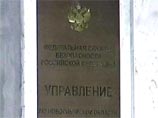 ФСБ прекратила уголовное преследование новосибирских ученых Мининых