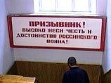 Больше половины солдат, призванных в ВВС весной 2007 года, не читали книг и плохо учились Больше половины солдат, призванных в ВВС весной 2007 года, не читали книг и плохо учились