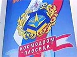 Однако, по информации, своих постов лишатся командир батальона, в котором служил Сергей Синконен, Юрий Козик и начальник штаба космодрома генерал-майор Константин Чмаров, исполнявший обязанности начальника космодрома Плесецк Однако, по информации, своих постов лишатся командир батальона, в котором служил Сергей Синконен, Юрий Козик и начальник штаба космодрома генерал-майор Константин Чмаров, исполнявший обязанности начальника космодрома Плесецк