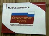 Соратник Жириновского Алексей Митрофанов уходит из ЛДПР в "Справедливую Россию" Соратник Жириновского Алексей Митрофанов уходит из ЛДПР в "Справедливую Россию"