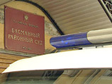 Басманный муниципальный районный суд Москвы удовлетворил ходатайство Генеральной прокуратуры России об аресте 10 человек, подозреваемых в убийстве Анны Политковской Басманный муниципальный районный суд Москвы удовлетворил ходатайство Генеральной прокуратуры России об аресте 10 человек, подозреваемых в убийстве Анны Политковской