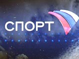 Телеканал "Спорт" стал победителем конкурса на пул из спортивных телечастот Телеканал "Спорт" стал победителем конкурса на пул из спортивных телечастот