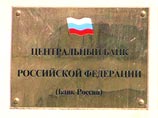ЦБ РФ отозвал лицензии у "Коминбанка" и "Волго-Дон банка" за отмывание денег ЦБ РФ отозвал лицензии у "Коминбанка" и "Волго-Дон банка" за отмывание денег