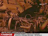 По делу о подрыве "Невского экспресса" разыскиваются автомобиль и пассажиры электрички По делу о подрыве "Невского экспресса" разыскиваются автомобиль и пассажиры электрички