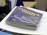 Минфин признал приемные семьи в России коммерческими предприятиями Минфин признал приемные семьи в России коммерческими предприятиями