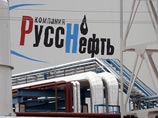 Новый глава "Русснефти" не избран - кворум не собрался Новый глава "Русснефти" не избран - кворум не собрался