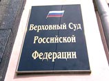 Оставлены в силе пожизненные приговоры террористам, устроившим взрывы в метро Москвы в 2004 году Оставлены в силе пожизненные приговоры террористам, устроившим взрывы в метро Москвы в 2004 году