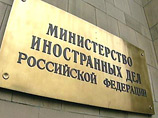МИД РФ обвиняет Грузию в "срыве прогресса в диалоге Москвы и Тбилиси" МИД РФ обвиняет Грузию в "срыве прогресса в диалоге Москвы и Тбилиси"