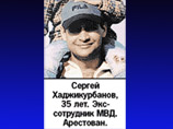 Подозреваемые в убийстве Политковской встретятся на очной ставке Подозреваемые в убийстве Политковской встретятся на очной ставке