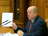 Фрадков чуть не обматерил содержание телепрограмм – там не хватает передач о лучших городах России Фрадков чуть не обматерил содержание телепрограмм – там не хватает передач о лучших городах России