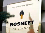 "Роснефть" готовит три выпуска рублевых облигаций общим объемом 45 млрд рублей "Роснефть" готовит три выпуска рублевых облигаций общим объемом 45 млрд рублей