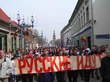 Власти Риги запретили проведение "Русского марша" Власти Риги запретили проведение "Русского марша"
