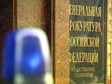 Суд в США обязал Chevron раскрыть отчет о финансовой деятельности ЮКОСа Суд в США обязал Chevron раскрыть отчет о финансовой деятельности ЮКОСа