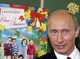 Владимир Путин посетил астраханскую гимназию &#8470;3