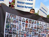 Траур по жертвам Беслана - митинги в Москве и Париже